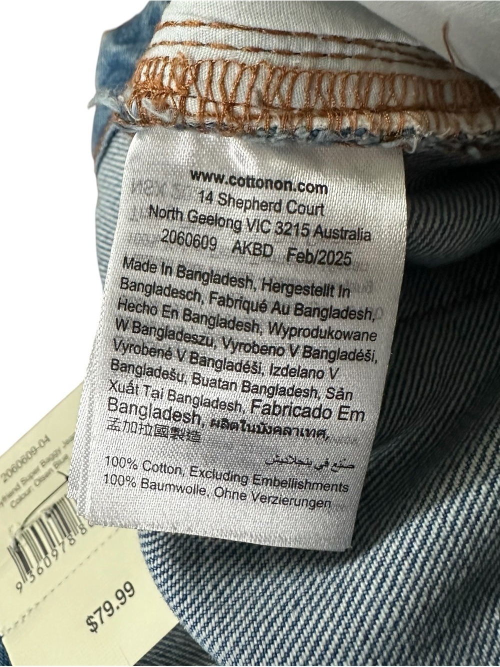 Cotton On Boyfriend Super Baggy Women's Size 24 Blue High Rise Cotton Jeans - Picture 11 of 11